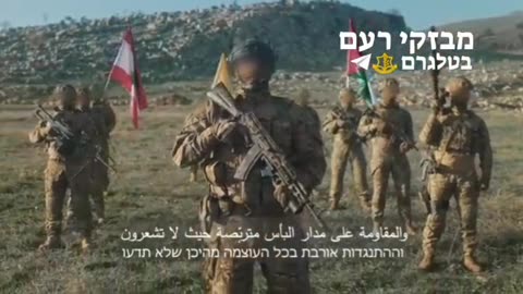 Hezbollah High Command Releases Video Warning Israel, "We Are Coming"