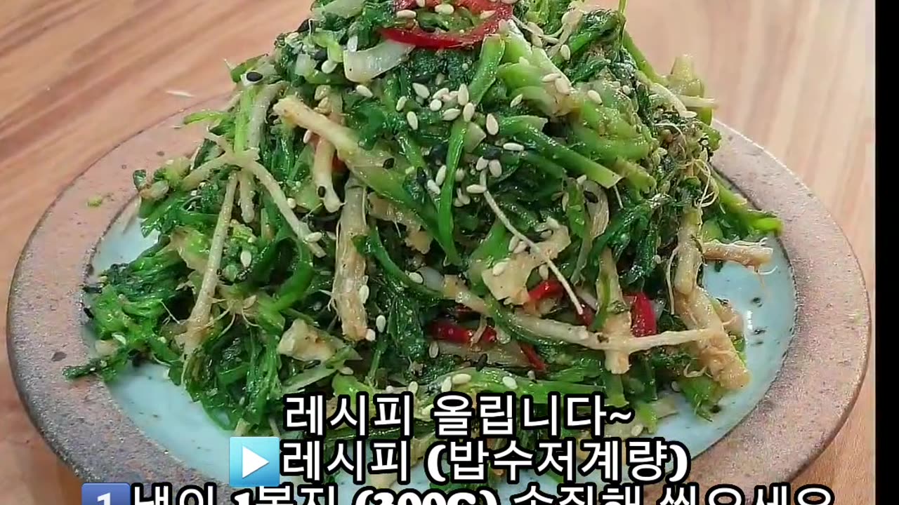 Food korea