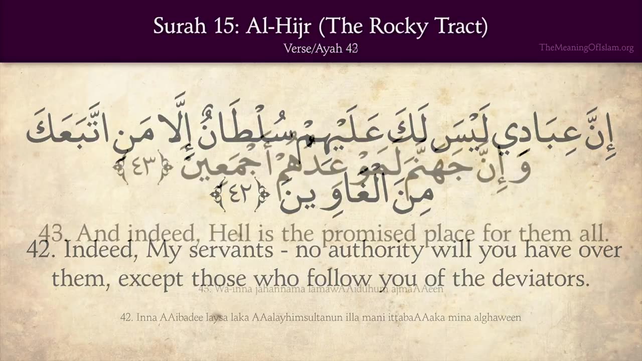 Quran: 15. Surat Al-Hijr (The Rocky Tract): Arabic and English translation HD