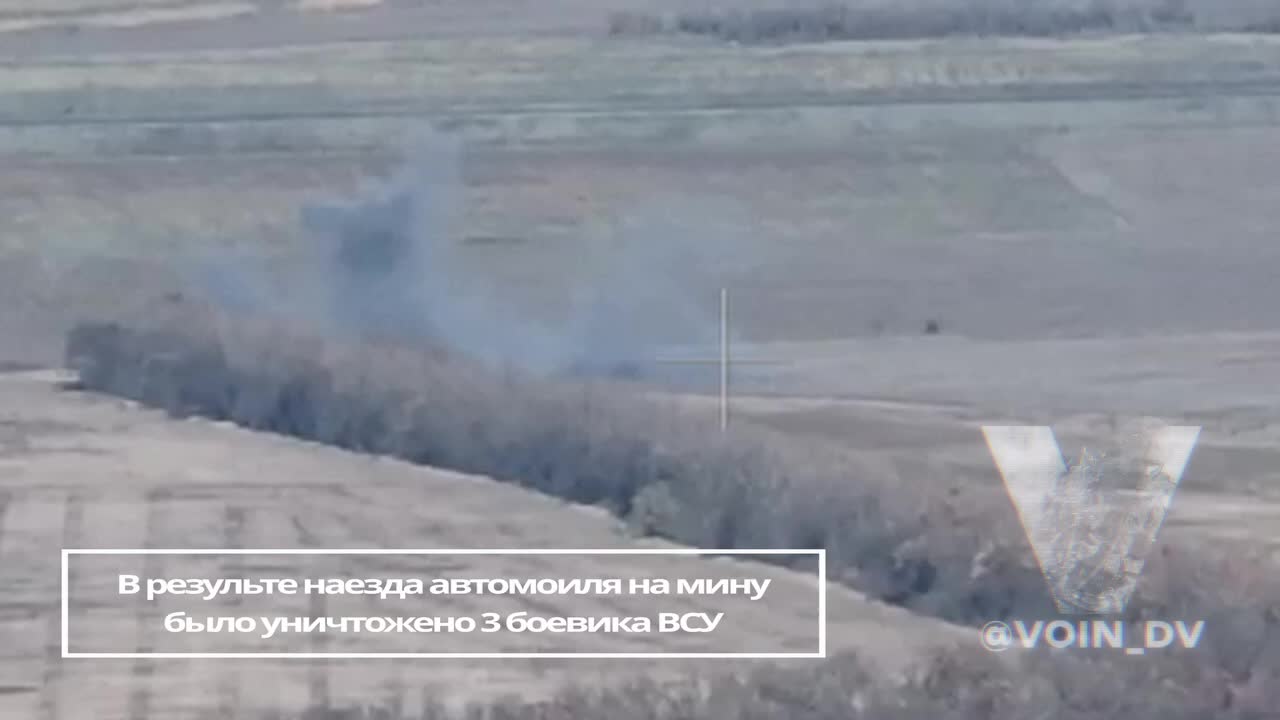 V.S.U. vehicle detonated on a Russian mine at its own position
