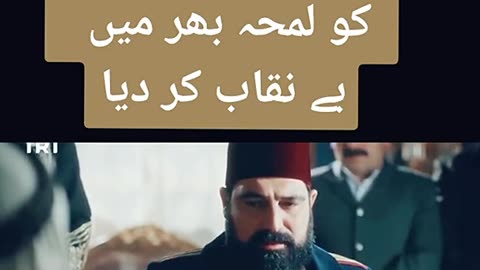 بہت اہم معلومات ضرور سنے