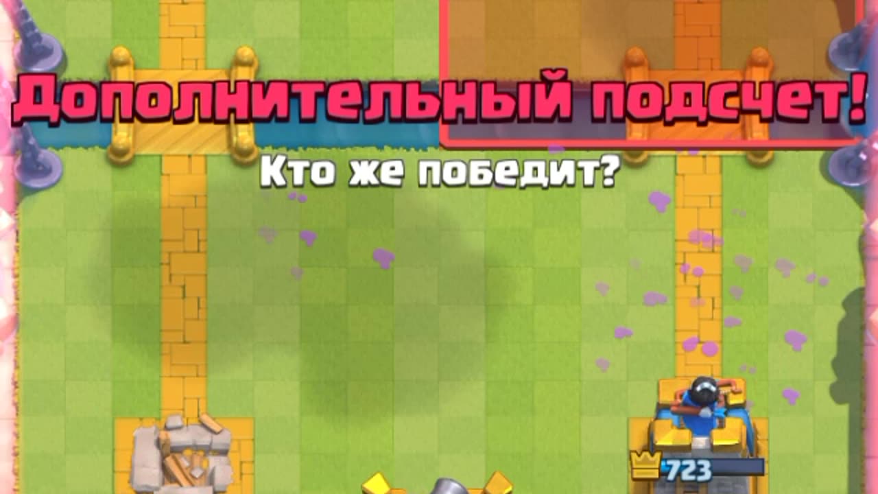 Clash Royale game with cards up to three manna. Part 2!!!