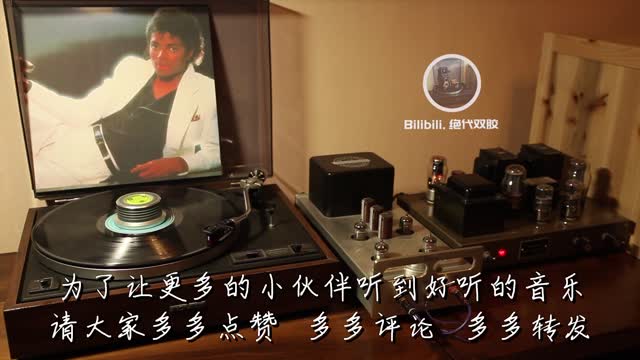 邁克爾杰克遜