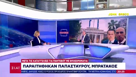 #ΔΕΝ Θα ΠΕΣΟΥΝ ΑΠΛΑ... Θα ΚΑΝΟΥΝ ''ΚΡΟΤΟ''🔥