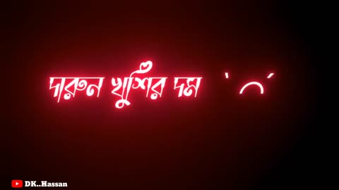 🌼তেরে লিয়ে দিল😍 যে মেরা হুয়া বেকারার 🖤যদি মনে 🙂ধরে আমায় সঙ্গে করে 🌈মেঘের মনে হতে চল👩‍❤️‍💋‍👩