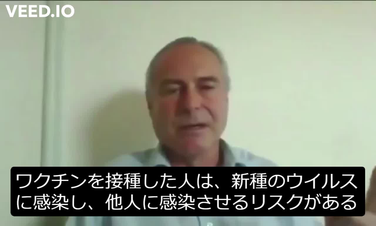 フランスの著名なワクチン専門家であるChristian Perronne教授