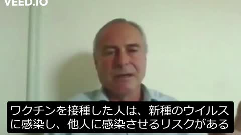 フランスの著名なワクチン専門家であるChristian Perronne教授