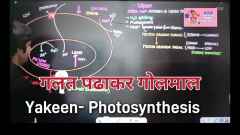 Physics Wallah के करतूत #pw #physicswallah #EducationandCareerTV