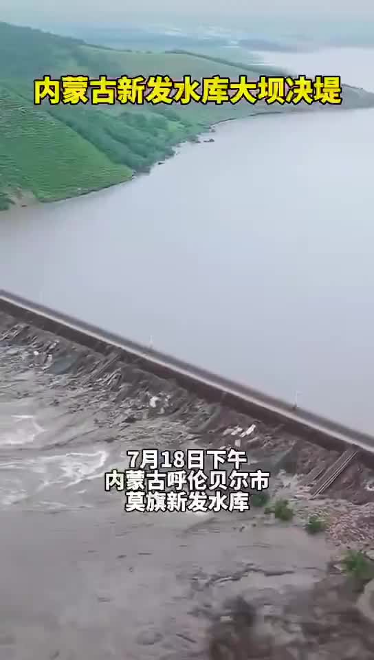 dams in china braking