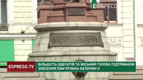 Більшість одеситів