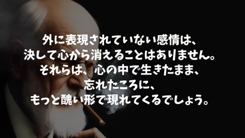 フロイトの名言30選