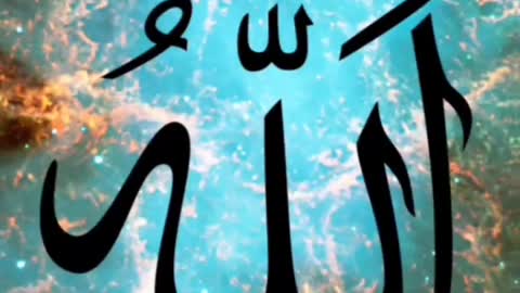 The power of allah