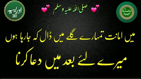 Idreesia Taleem Shareef @idreesia381