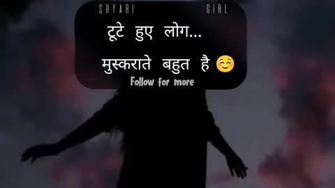 New SHAYARI