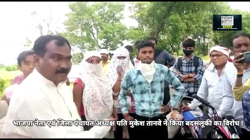 युवती ने ट्रैफिक सूबेदार पर लगाया बदसलूकी का आरोप,जिला पंचायत अध्यक्ष मुकेश तनवे की भी हुई बहस