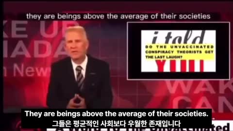 비 접종자는 슈퍼 히어로