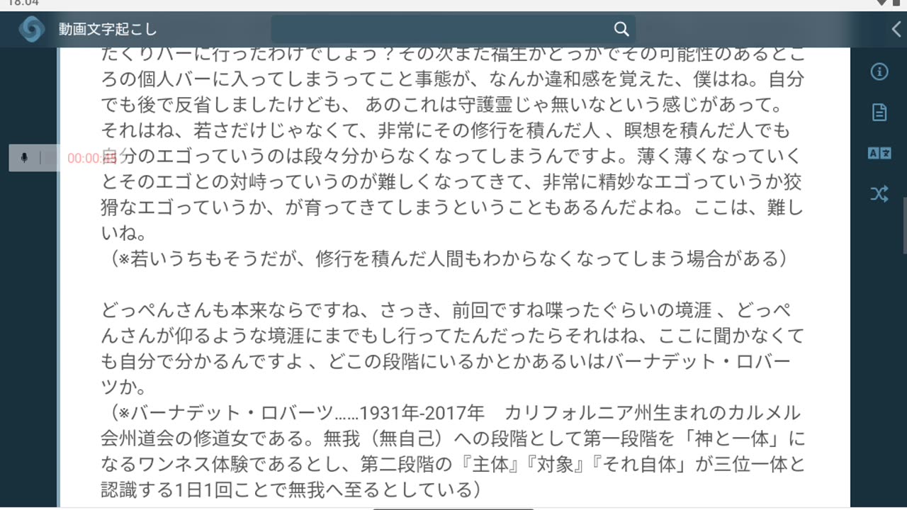 御賽銭44=47_1