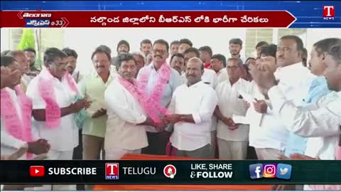 Other party Members joined the BRS Party in the presence of MLA Chirumurthi Lingaya | T News