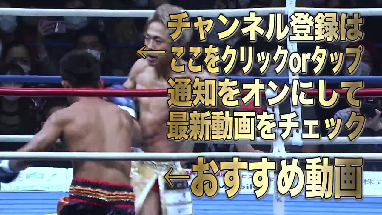 Masaaki Noiri vs. Rukiya Anpo