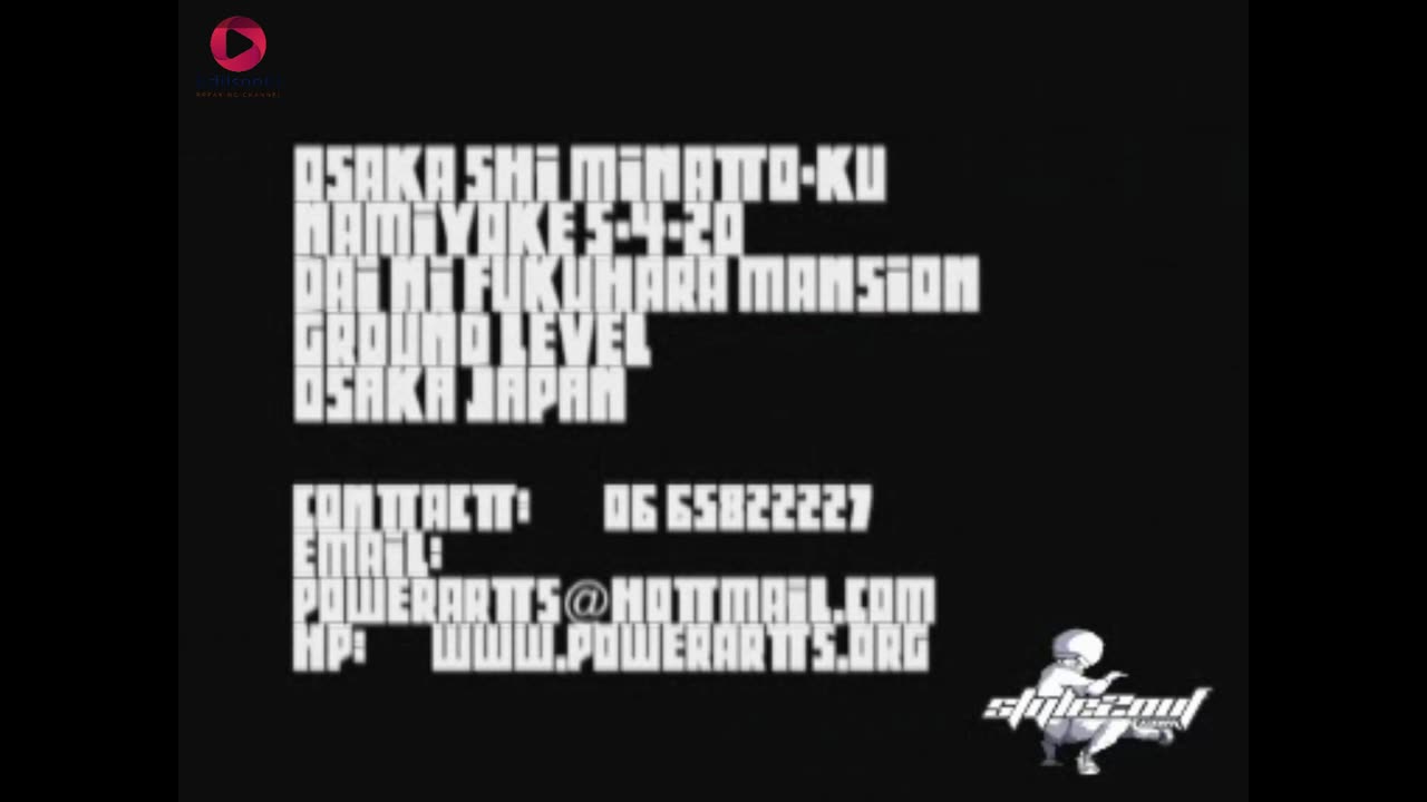 BBOY ANNILHILATION VOL 1 | TRAILER