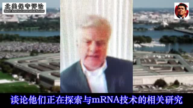 Project Veritas:breaking news from the DOD - NIH apparently supports Wuhan Virus Institute