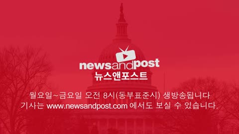 [홍성구의 모닝브리핑] 2023년 1월 20일(금)