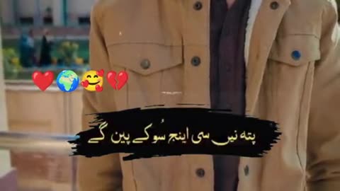 Osm lyrics