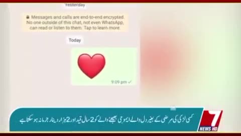 Breaking News for lovers