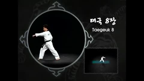 Taekwondo (Taegeuk) 1 - 8