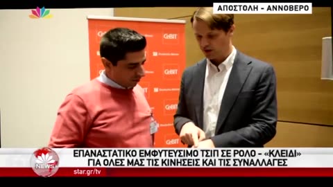 ΕΔΩ ΚΑΙ ΧΡΟΝΙΑ ΤΣΙΠΑΡΟΝΤΑΙ ΣΑΝ ΤΑ ΖΩΑ