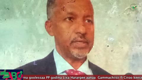 Oduu Waaree ONM-ABO Muddee 26, 2023