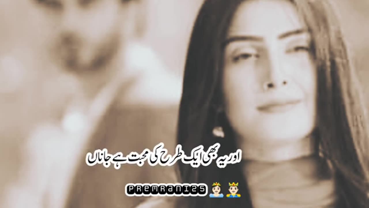 New Urdu layer potery