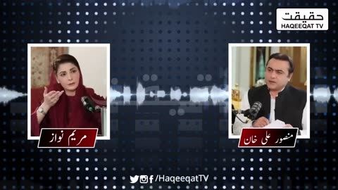 Unreleased Clip of Maryam Nawaz Sharif With Mansoor Ali Khan