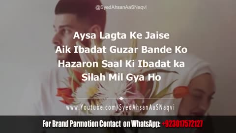 Biwi Ko Raazi Karne Ka Aasaan Tareqa بیوی کو راضی کرنے کا آسان طریقہ Silent Message Love