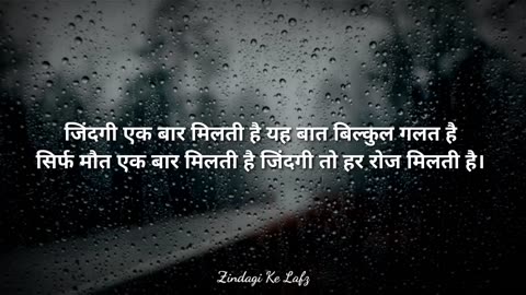 Gajal shayri