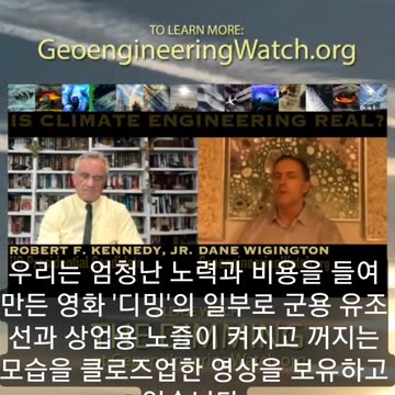 US Presidential Candidate Robert F. Kennedy Jr.: "Are Chemtrails Real?"