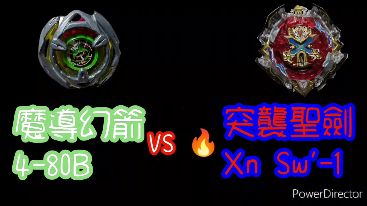 Battle Record #004 Wizard Arrow VS Xiphoid Xcalibur