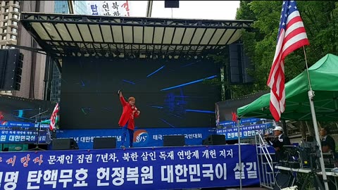 #최락#태양의길#SolidSKoreaUSAlliance#FightForFreedom#NeverCommunism#RestoreRuleOfLaw#FreedomRally