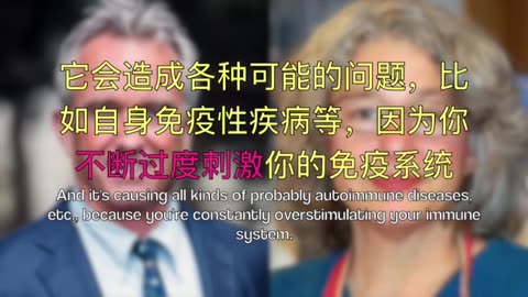 If You Are Taking mRNA Shot，You Are Injecting A Toxic Substance Into Yourself