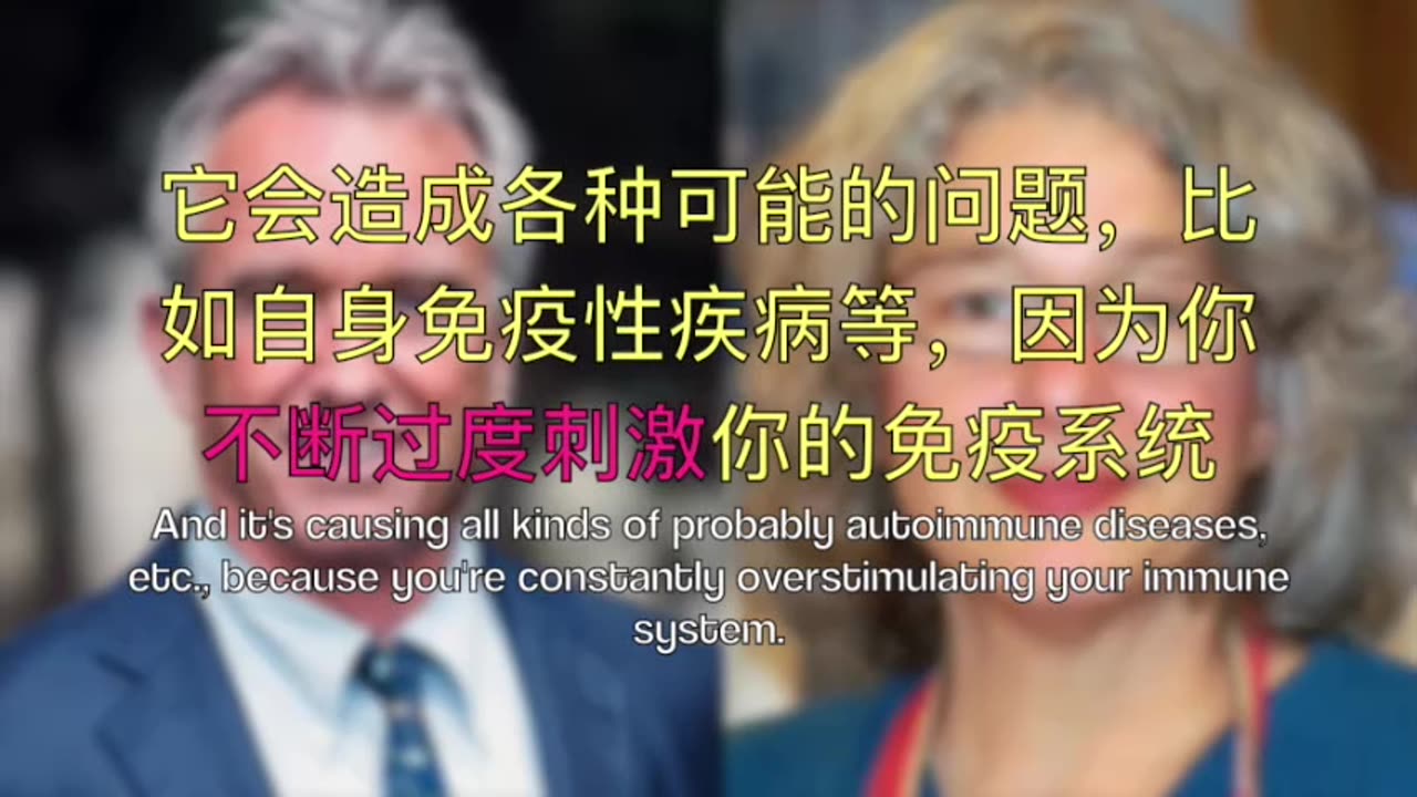 If You Are Taking mRNA Shot，You Are Injecting A Toxic Substance Into Yourself