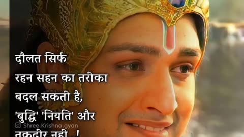 Jai shree Ram