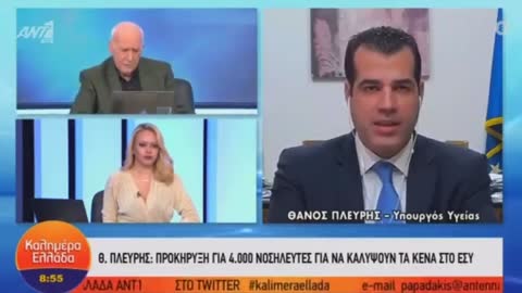 Πλεύρης για ανεμβολίαστους υγειονομικούς: «Αναστολή για όλο το 2022 ή ΑΠΟΛΥΣΗ από το ΕΣΥ