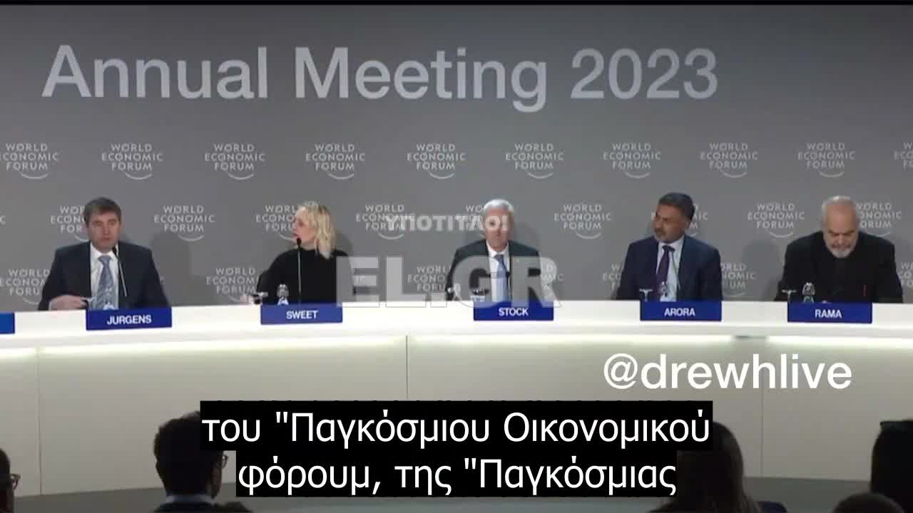 Το WEF τώρα «προβλέπει» καταστροφικές παγκόσμιες επιθέσεις στον κυβερνοχώρο τα επόμενα 2 χρόνια