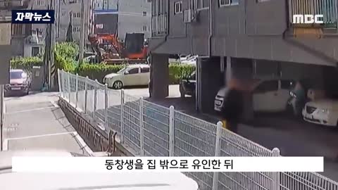 [자막뉴스] 코인 빚 시달리던 두 청년, 동창의 복권당첨 소식에.. (2022.09.13MBC뉴스)
