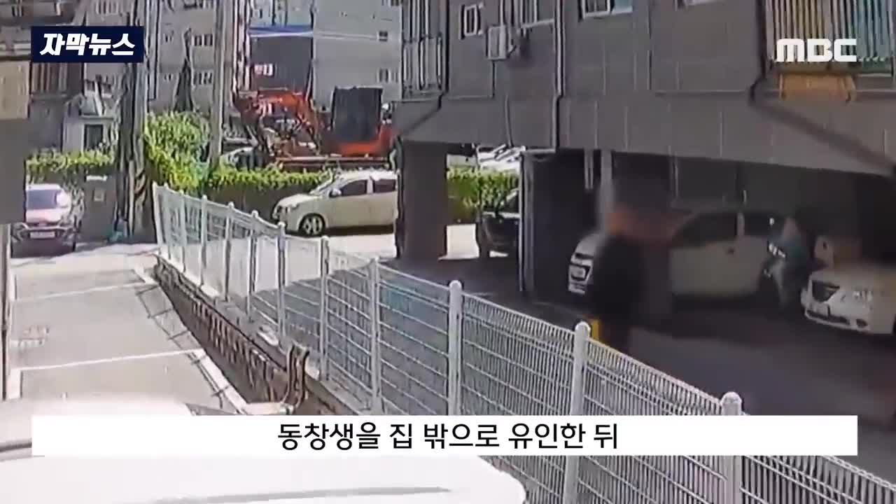 [자막뉴스] 코인 빚 시달리던 두 청년, 동창의 복권당첨 소식에.. (2022.09.13MBC뉴스)