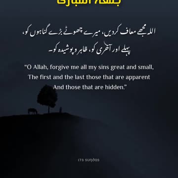 Its Friday😇 Jumma Mubarak status