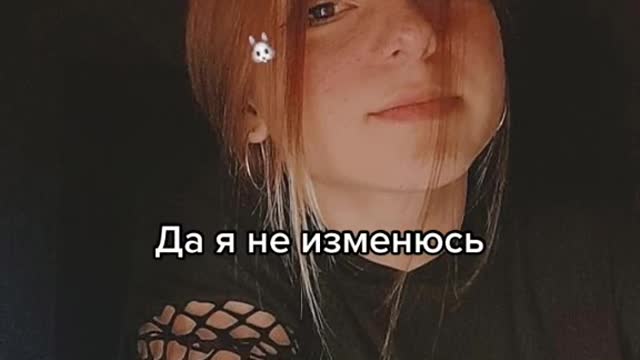 see