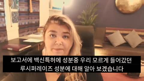 손과 이마에서 발광하고 스켄되는 루시퍼레이즈