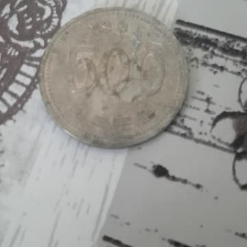 South Korea 500 won 1995
