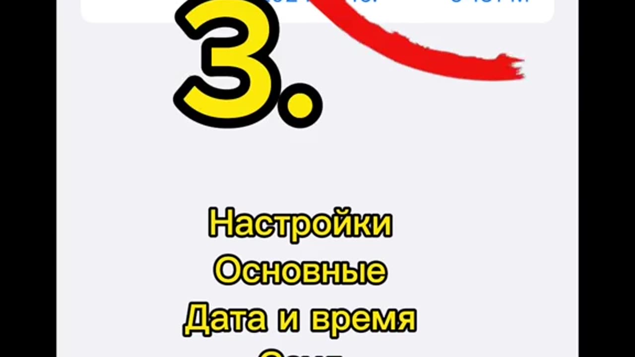 Tik